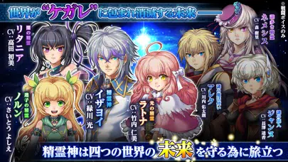 [Premium]RPG アスディバインメナス應用截圖