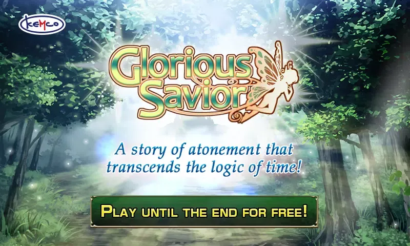 RPG Glorious Savior স্ক্রিনশট