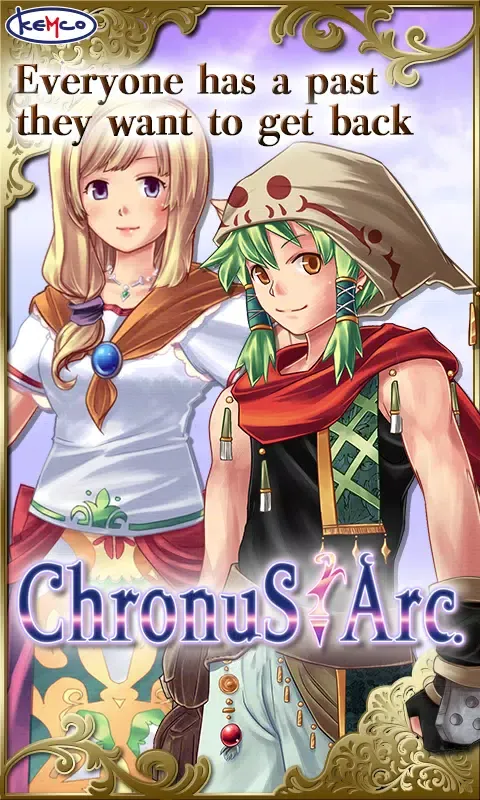ภาพหน้าจอของ RPG Chronus Arc with Ads