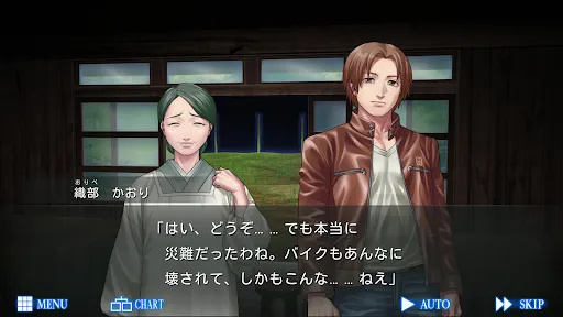 人狼ADV レイジングループ應用截圖