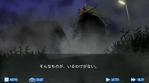 人狼ADV レイジングループ應用截圖