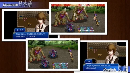 RPG Aeon Avenger - KEMCO-screenshot-2