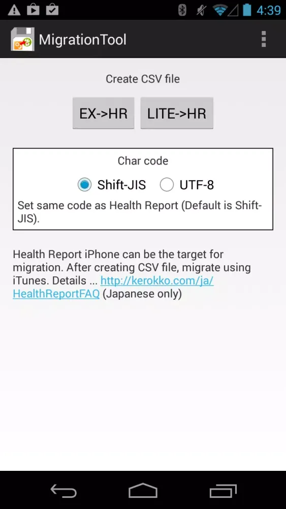 Health Report Migration Tool Screenshots