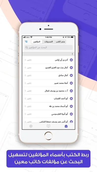 Comprehensive Islamic Library स्क्रीनशॉट