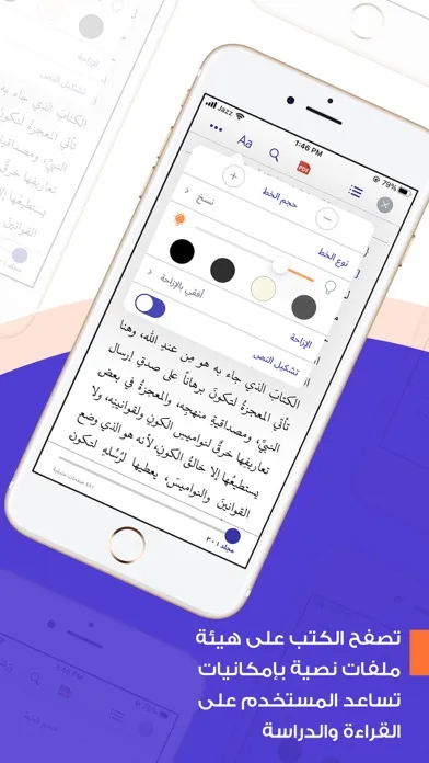 Comprehensive Islamic Library स्क्रीनशॉट