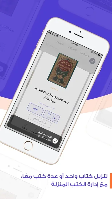 Comprehensive Islamic Library स्क्रीनशॉट