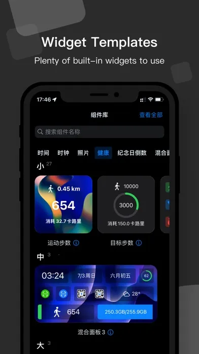 Only Widgets : Widgets Maker Screenshots