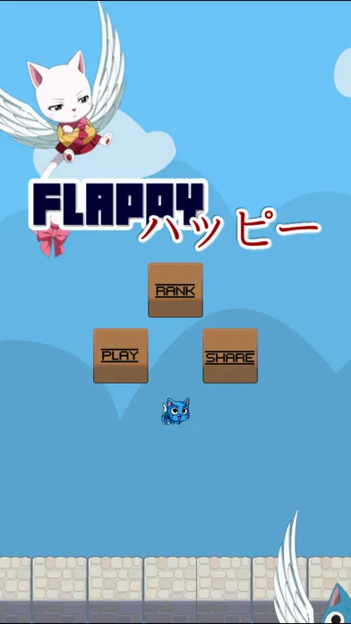Zrzuty ekranu Flappy ハッピー