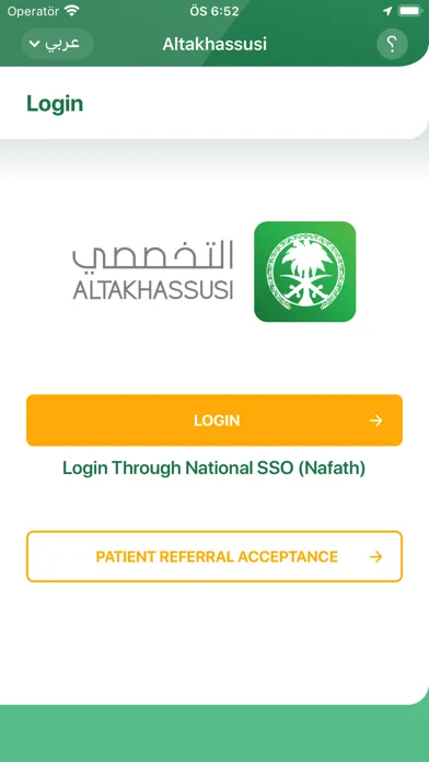 Altakhassusi 스크린샷