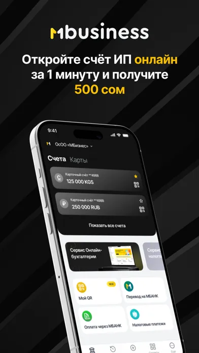 MBusiness سکرین شاٹس