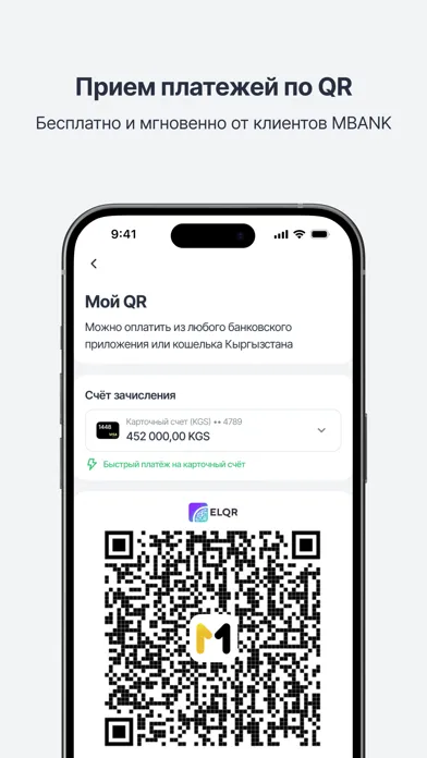 MBusiness سکرین شاٹس