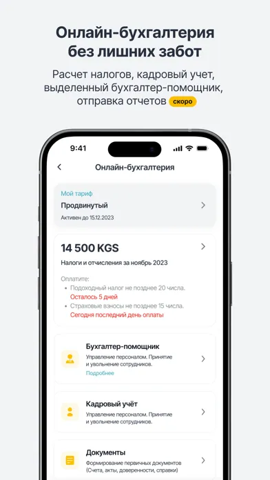 MBusiness سکرین شاٹس