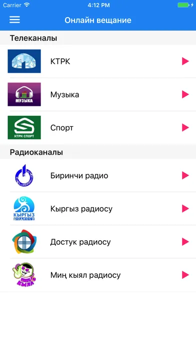 صور КТРК