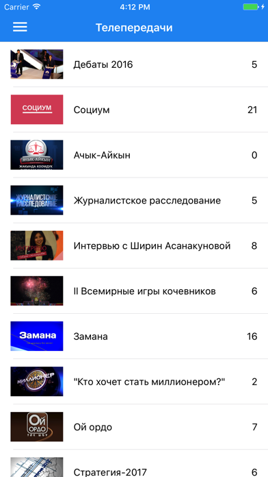 КТРК سکرین شاٹس