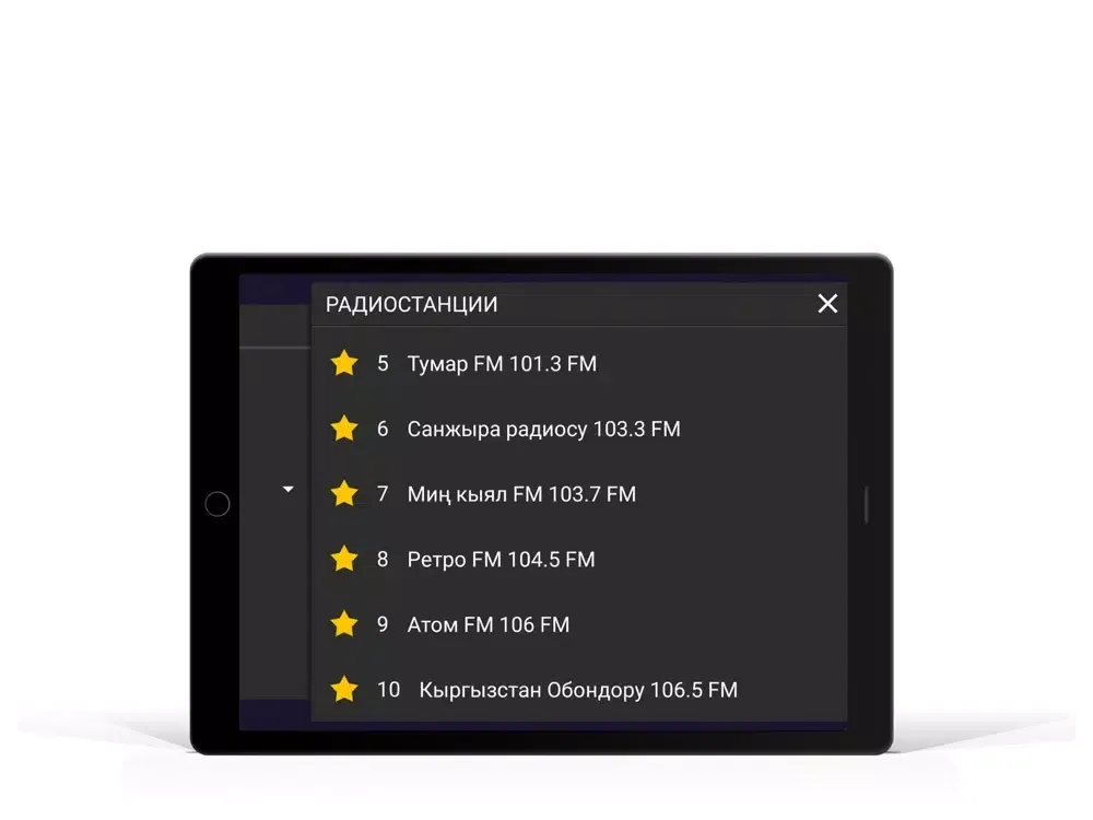 MePlay iPad  स्क्रीनशॉट