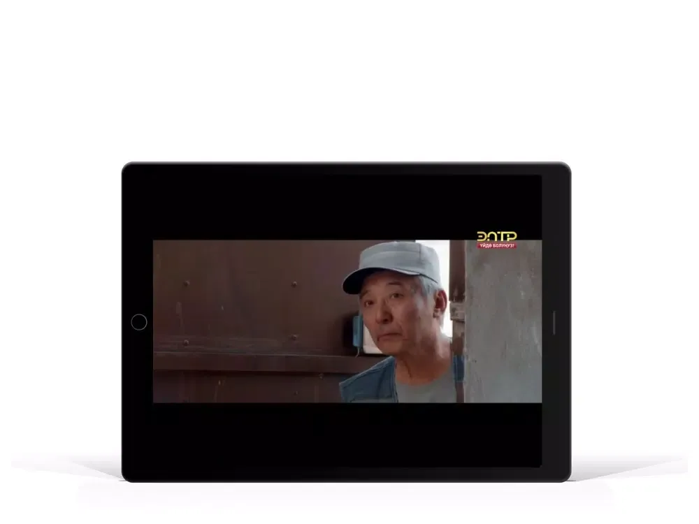 MePlay iPad  स्क्रीनशॉट