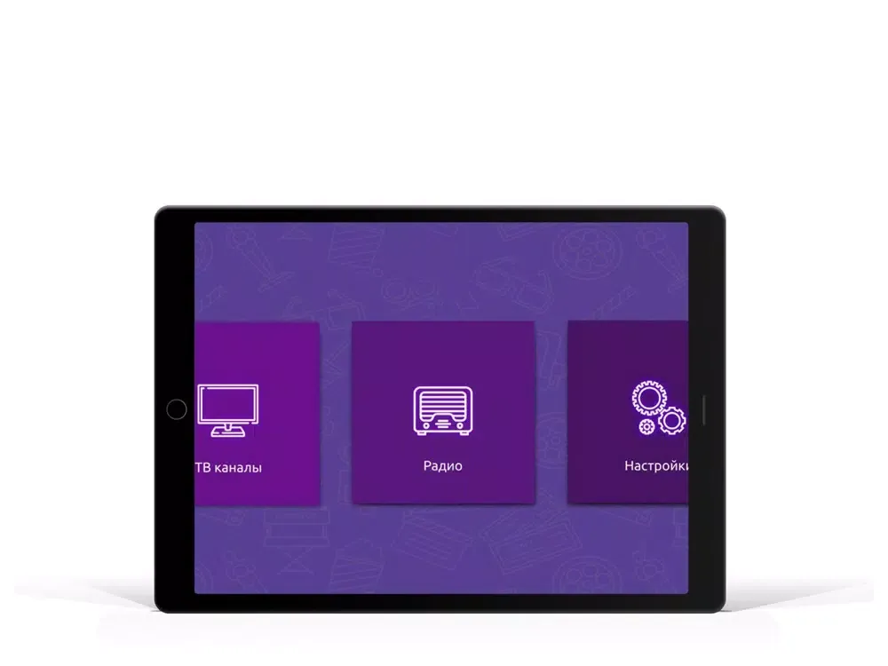 MePlay iPad  स्क्रीनशॉट