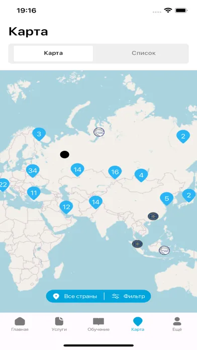 Migrant.kg Screenshots