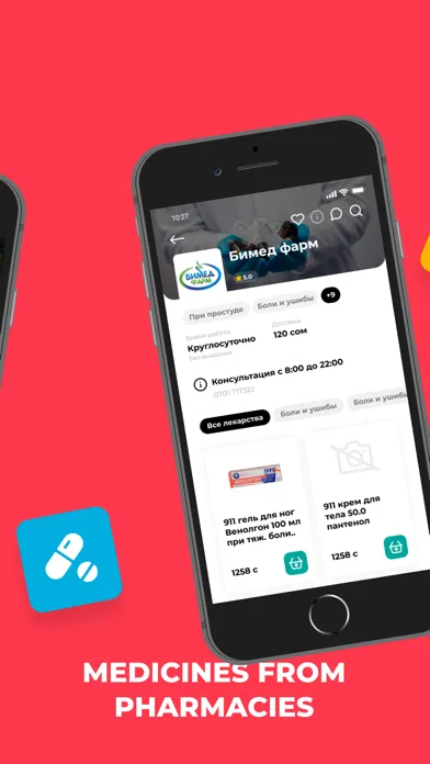 ภาพหน้าจอของ Namba Food - delivery service