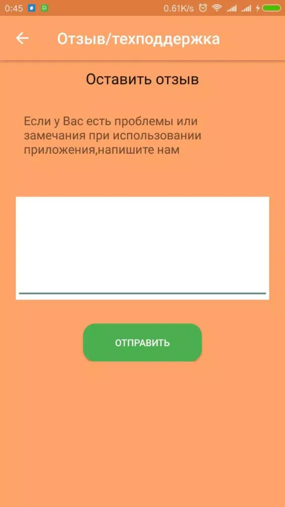 Все такси ВОДИТЕЛЯМ Screenshots