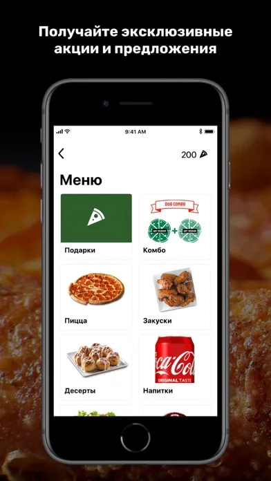 Papa Johns Kyrgyzstan应用截图
