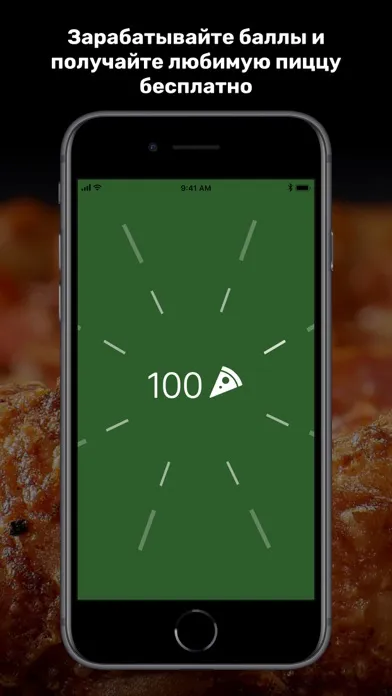 Papa Johns Kyrgyzstan应用截图