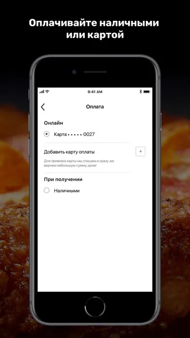 Papa Johns Kyrgyzstan应用截图