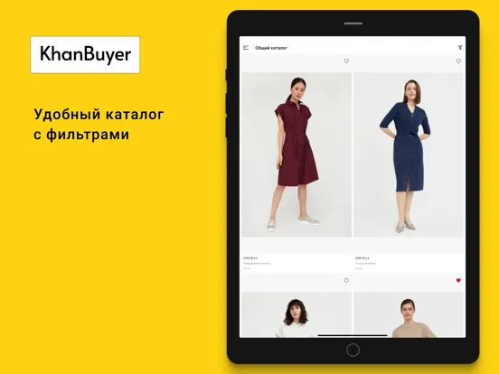 KhanBuyer iPad 应用截图