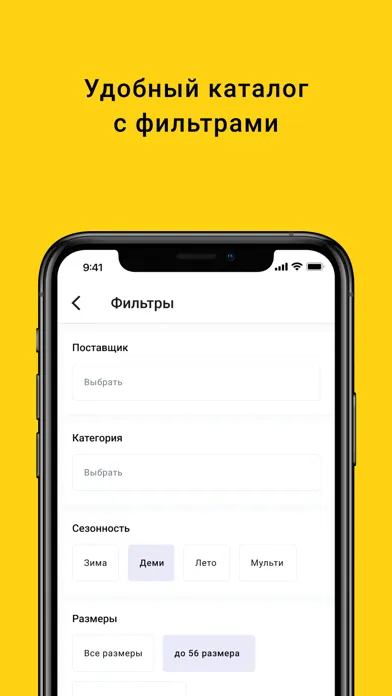 KhanBuyer应用截图
