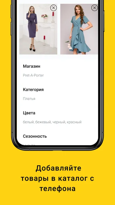 KhanBuyer应用截图