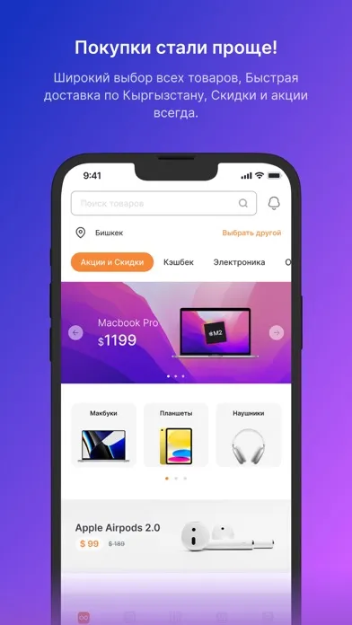Capturas de pantalla de Маркетплейс Stores