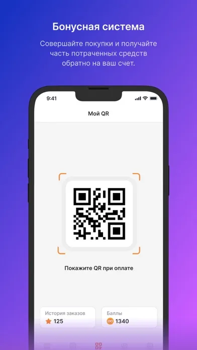 Capturas de pantalla de Маркетплейс Stores