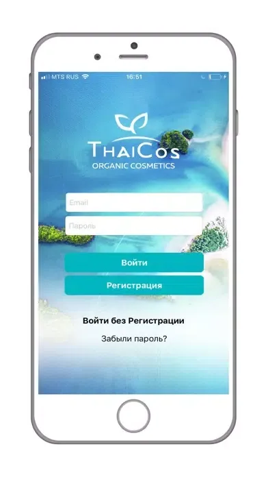 ThaiCos Ekran Görüntüleri