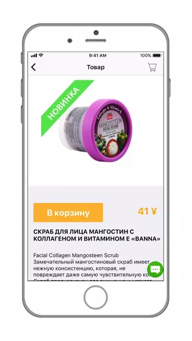 Скриншоты ThaiCos