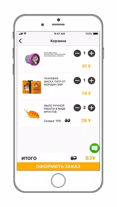 Скриншоты ThaiCos