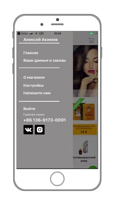 ThaiCos Ekran Görüntüleri