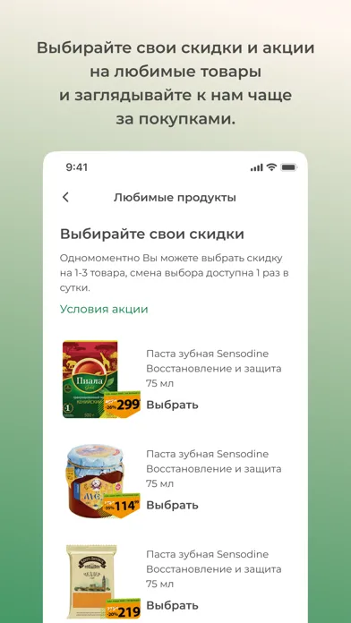 Ảnh chụp màn hình của SPAR Kyrgyzstan