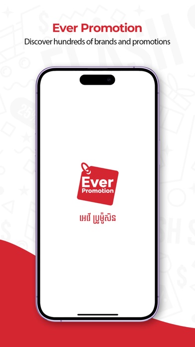 صور Ever Promotion