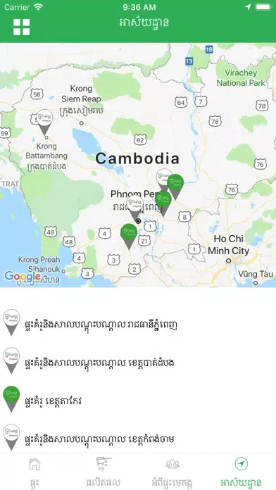 Скриншоты Mekong Homes