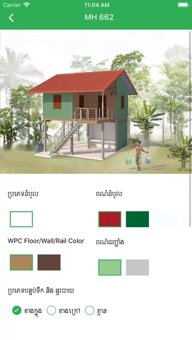 Скриншоты Mekong Homes