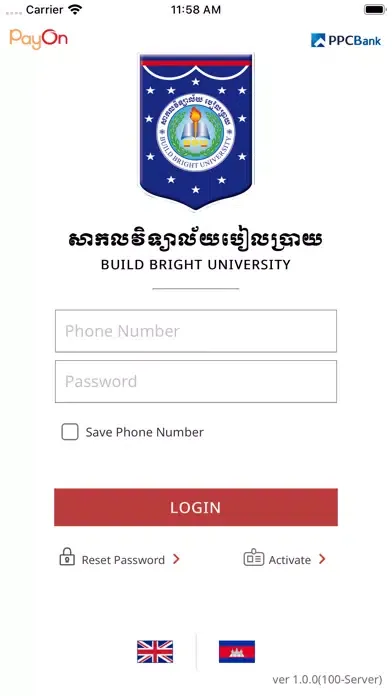 BBU Card by PayOn Screenshots