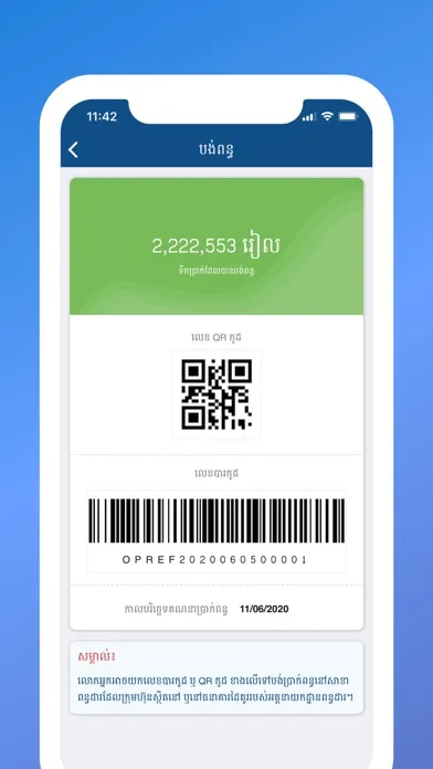 GDT Tax Prefiling App應用截圖