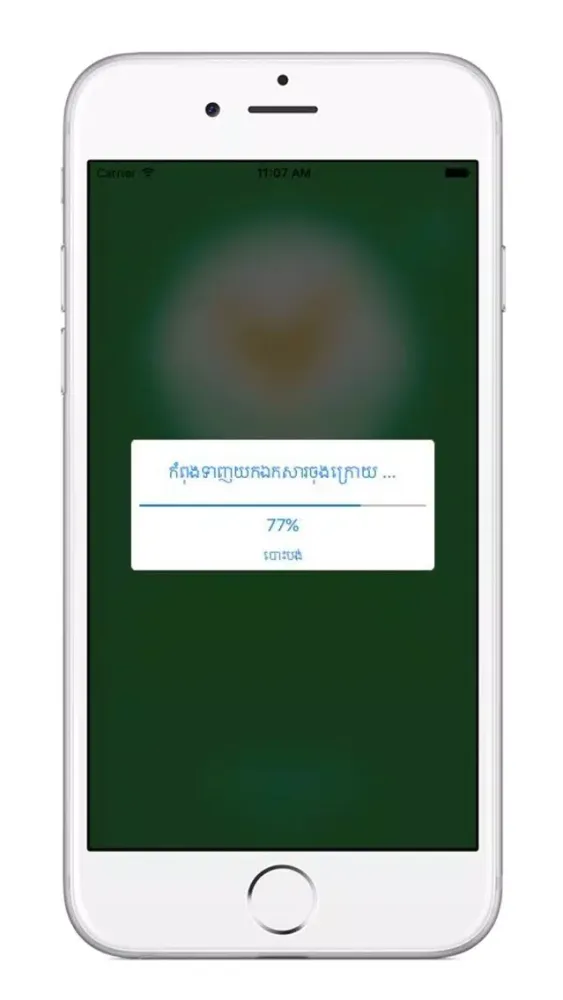 Ancient Law (MEF)应用截图