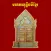 Khmer Justice Heritage
