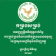 MEF Human Resource Mgt&Dev Law