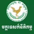 Legal Guide MEF