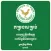 Taxation Law in Cambodia (MEF)