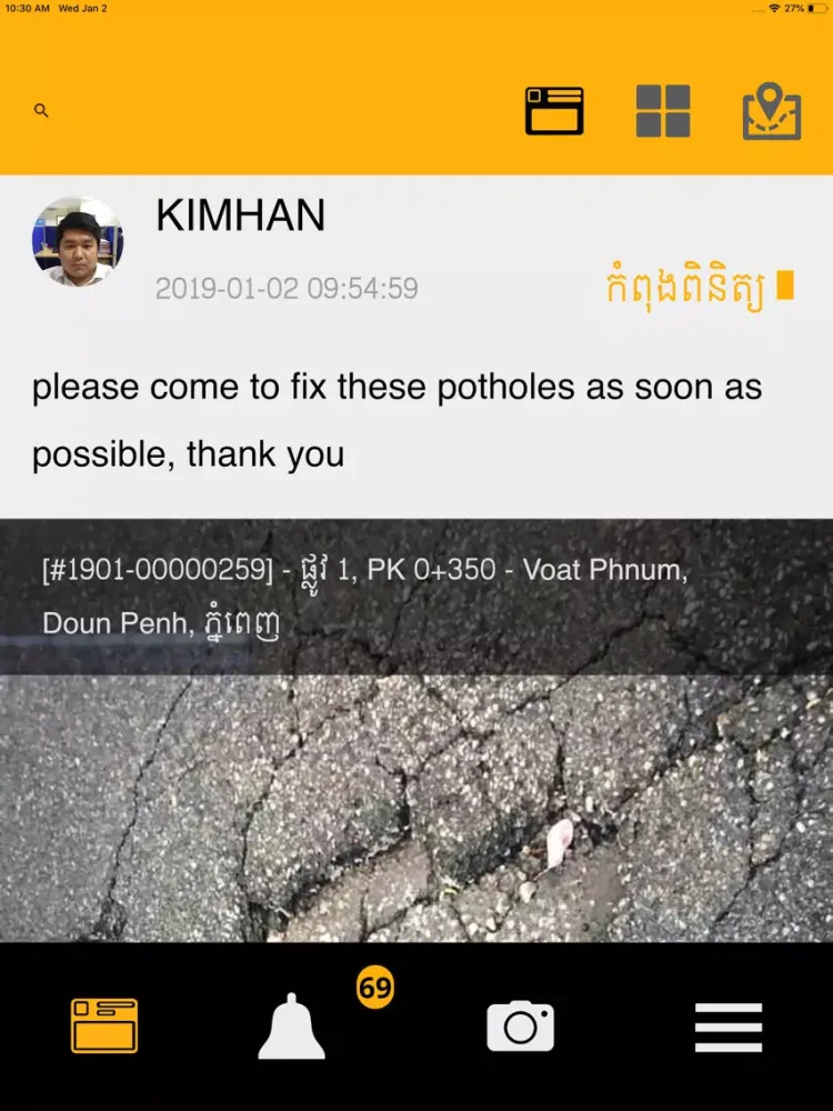 ภาพหน้าจอของ Road Care iPad 