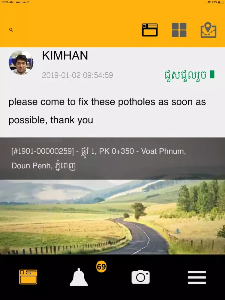 ภาพหน้าจอของ Road Care iPad 