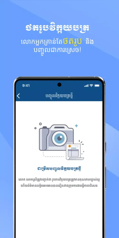 GDT Lucky Draw应用截图